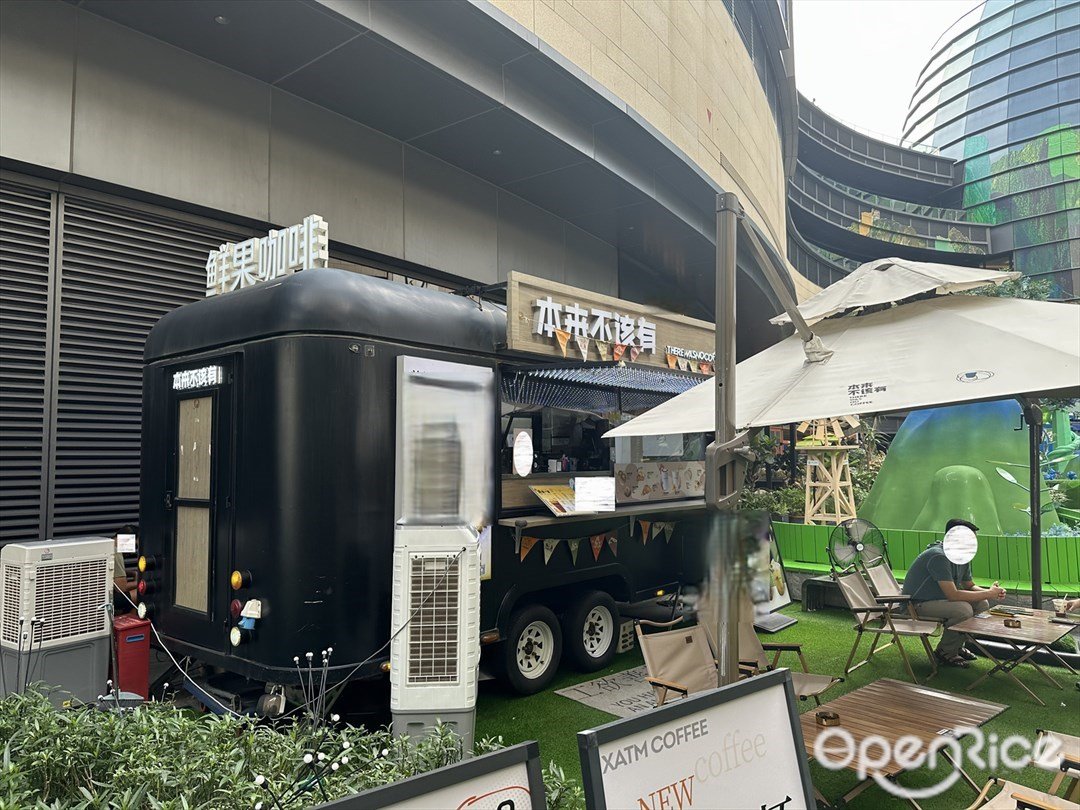 本来不该有鲜果咖啡 (万象汇)