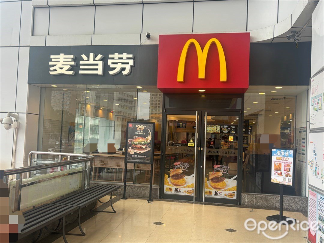 麦当劳 (扬名广场)