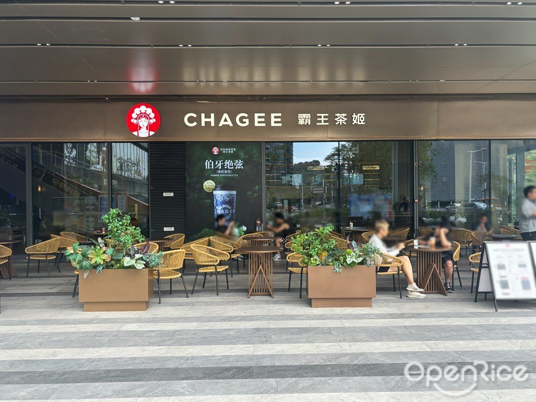 霸王茶姬 (横琴华发商都)