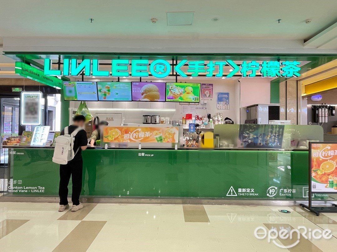 LINLEE林里手打檸檬茶 (玖洲道購物公園)