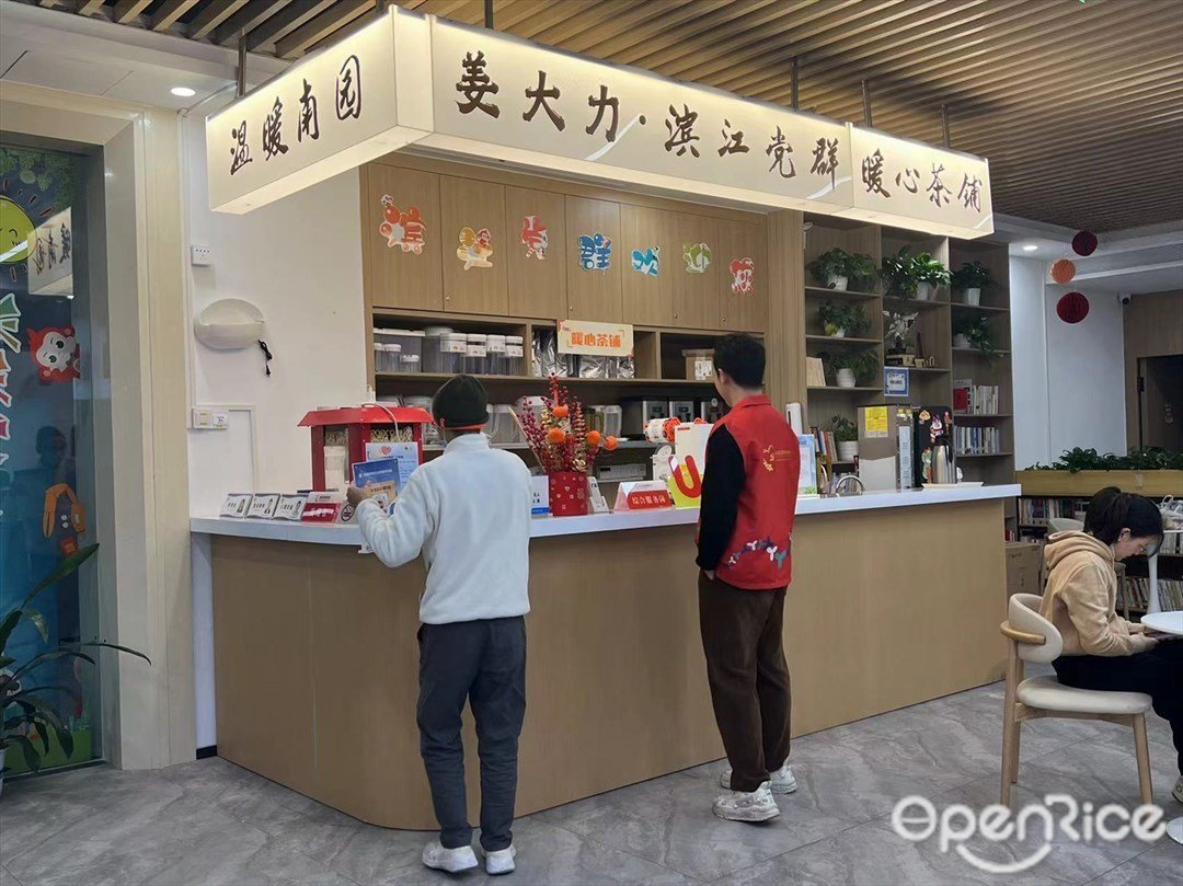 姜大力 (華強南)