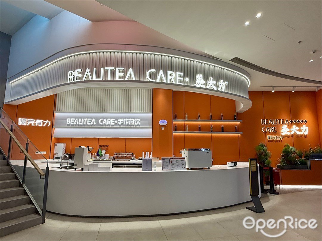 姜大力 (后海匯)