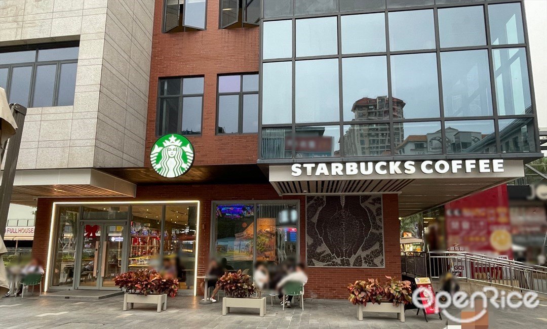 星巴克咖啡 (玖洲道購物公園)