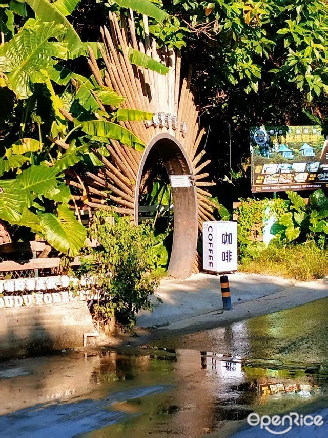 慢从前咖啡 (大望村)