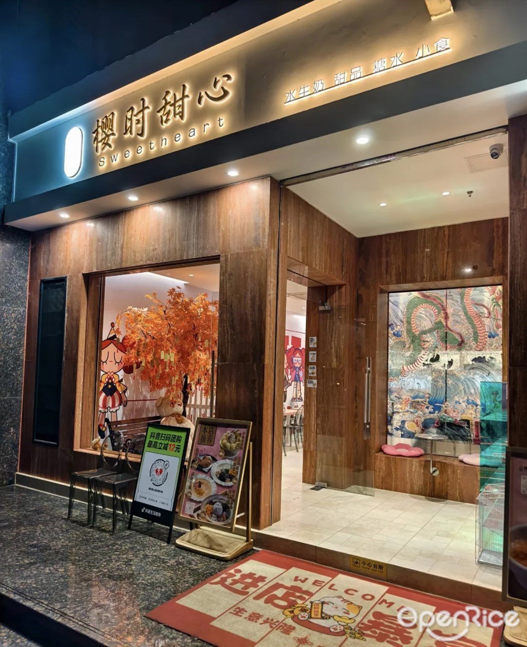 樱时烧鸟 (翠竹街道)【乳鸽小酒馆】