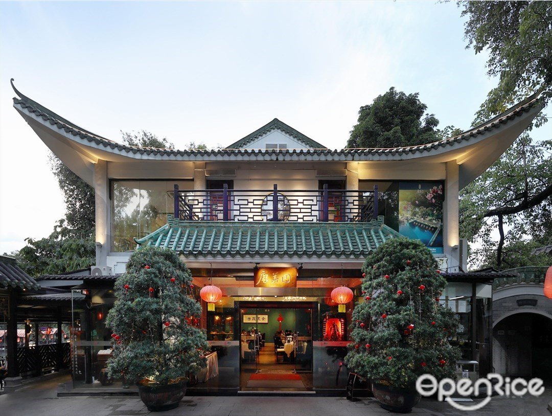 唐荔园 (黄沙大道)