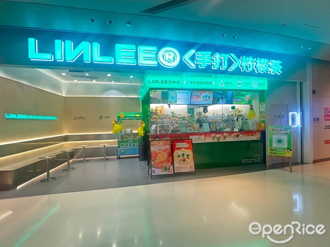 LINLEE林里手打檸檬茶 (創新方)