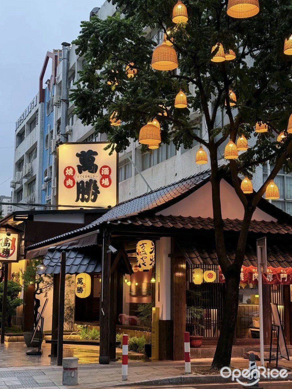 萬勝烧肉酒场 (珠海首店)