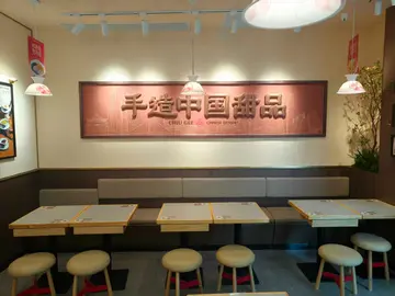 趙記傳承中國甜品(信達金茂廣場·益田假日世界) – 廣州沙河信達金茂廣場